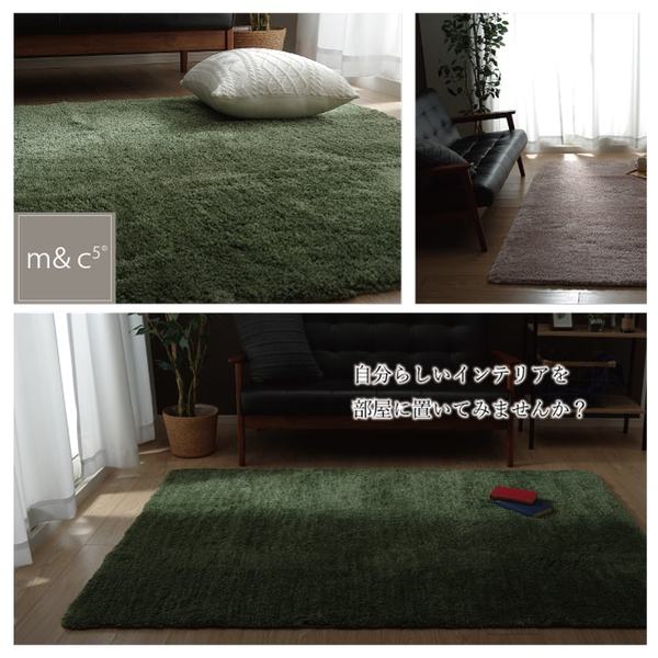 ラグ カーペット 約190×240cm 3畳 ベージュ 『スレッド』 手洗い可 無地 シャギー調 滑り止め付き 選べる3色 【北海道・沖縄・離島配送不可】_3