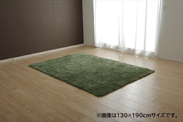 ラグ カーペット 約190×240cm 3畳 ベージュ 『スレッド』 手洗い可 無地 シャギー調 滑り止め付き 選べる3色 【北海道・沖縄・離島配送不可】_14