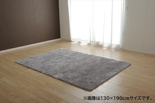 ラグ カーペット 約190×240cm 3畳 ベージュ 『スレッド』 手洗い可 無地 シャギー調 滑り止め付き 選べる3色 【北海道・沖縄・離島配送不可】_16