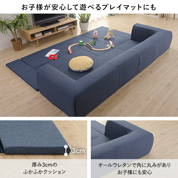 フロアソファー/ローソファー 〔Lサイズ レッド〕 幅250cm 日本製