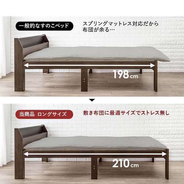 すのこベッド セミダブル 約幅120×奥行225×高さ73cm ライトブラウン