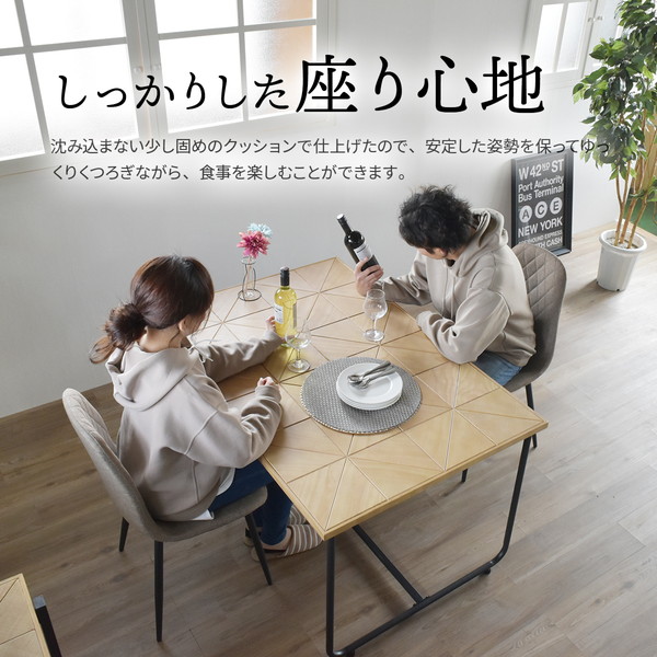 パーソナルチェア 約幅440mm キャラメルブラウン スチールパイプ ダイヤステッチチェアー 組立品 リビング ダイニング 【北海道・沖縄・離島配送不可】_4