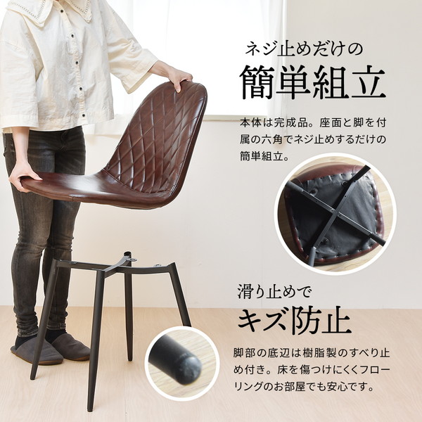 パーソナルチェア 約幅440mm ダークグレー スチールパイプ ダイヤステッチチェアー 組立品 リビング ダイニング 在宅ワーク〔代引不可〕 パーソナルチェア 約幅440mm ダークグレー スチールパイプ ダイヤ