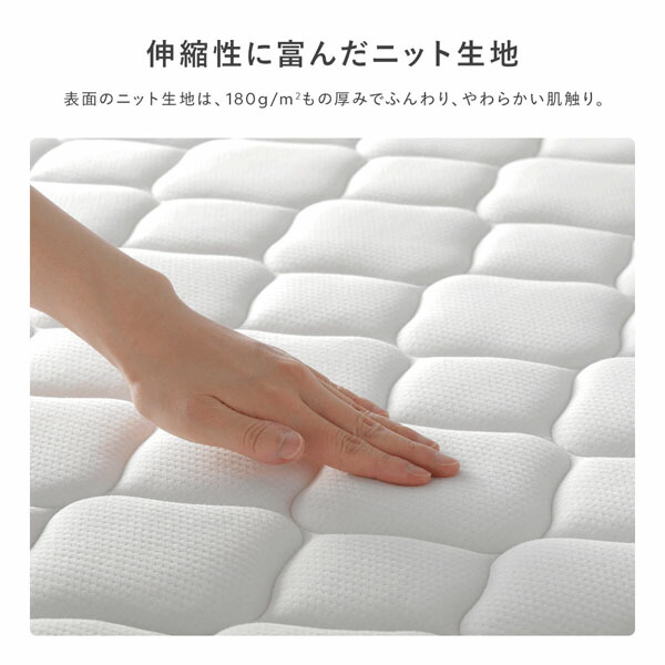 快適 3ゾーン ポケットコイル マットレス セミダブル 単品 防ダニ 抗菌 毛玉防止 通気性 耐久性 体圧分散 1年保証 【北海道・沖縄・離島配送不可】_7