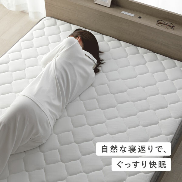 快適 3ゾーン ポケットコイル マットレス セミダブル 単品 防ダニ 抗菌 毛玉防止 通気性 耐久性 体圧分散 1年保証 【北海道・沖縄・離島配送不可】_9