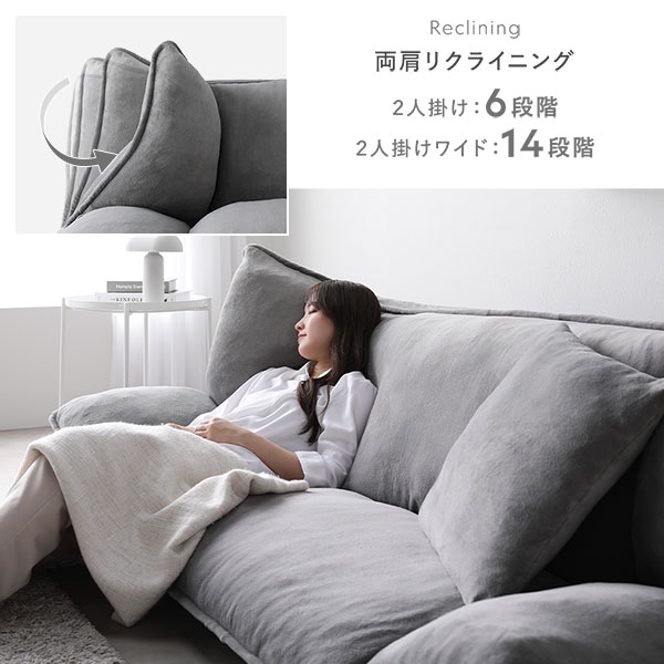 リクライニング フロアソファ 2人掛け グレー ソフト生地 洗える