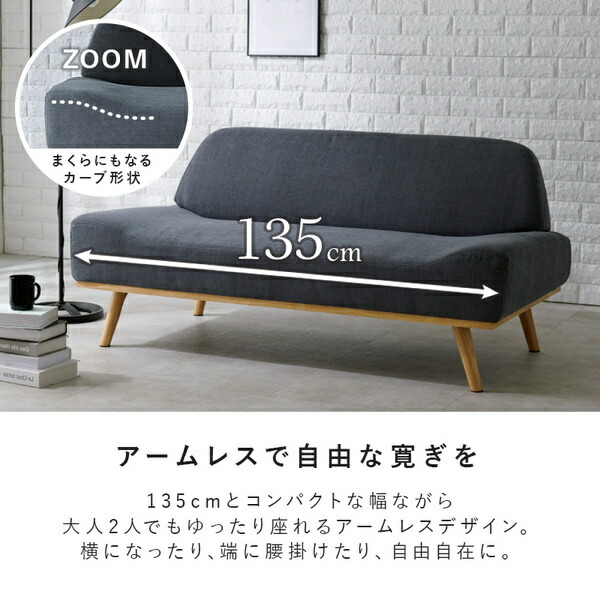ソファー 約幅135×奥行70×高さ63×座面高36cm マスタードイエロー 脚 