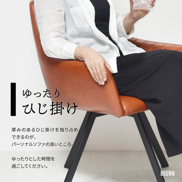 個人的女性議長 約幅570粍 赤銅色 PUなめし革 スチール写真配管 回転させるチェアー 精神的な統合品 リビング 夕めし 室内装飾調度品 【北海道・沖縄・離島送りとどける不可】