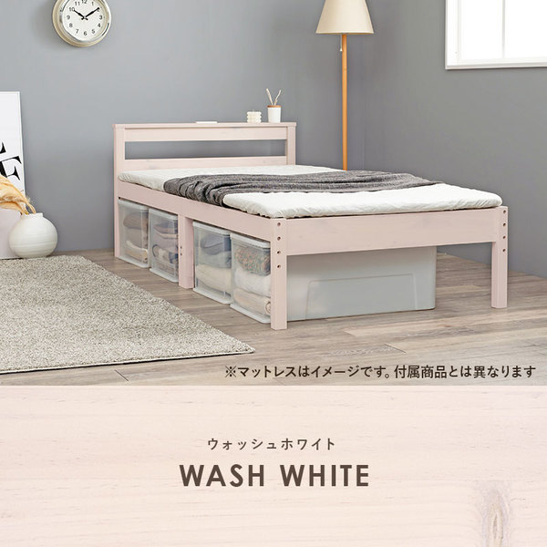 四つ折りマットレス付 天然木すのこ シングルベッド ライトブラウン 2口コンセント付 高さ3段階調節可 約39／34／29cm 組立式 【北海道・沖縄・離島配送不可】_5