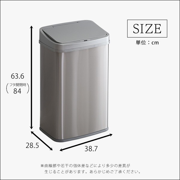 ダストボックス ゴミ箱 約幅38.5cm 50L 縦開き センサー式自動開閉