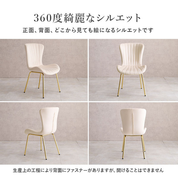 チェア 1脚 約幅50×奥行58×高さ84×座面高43cm ディープピンク 組立品 【北海道・沖縄・離島配送不可】_8
