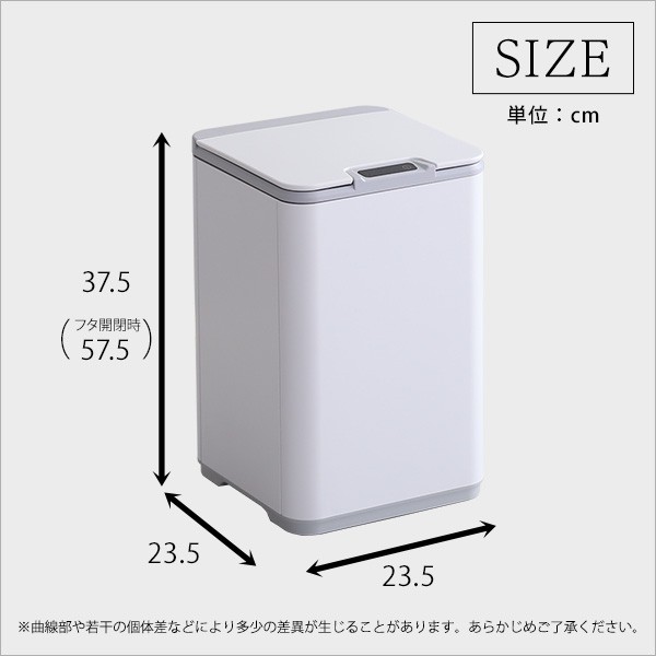 ダストボックス ゴミ箱 約幅23.5cm 10L ホワイト 縦開き 自動開閉 インナーバスケット付き 完成品 キッチン 台所 店舗 飲食店 【北海道・沖縄・離島配送不可】の通販は