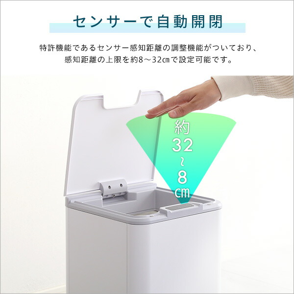 ダストボックス ゴミ箱 約幅23.5cm 10L ホワイト 縦開き 自動開閉 インナーバスケット付き 完成品 キッチン 台所 店舗 飲食店 【北海道・沖縄・離島配送不可】の通販は