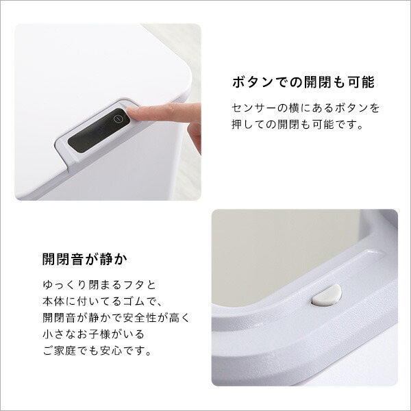 ダストボックス ゴミ箱 約幅23.5cm 10L ホワイト 縦開き 自動開閉 インナーバスケット付き 完成品 キッチン 台所 店舗 飲食店 【北海道・沖縄・離島配送不可】の通販は