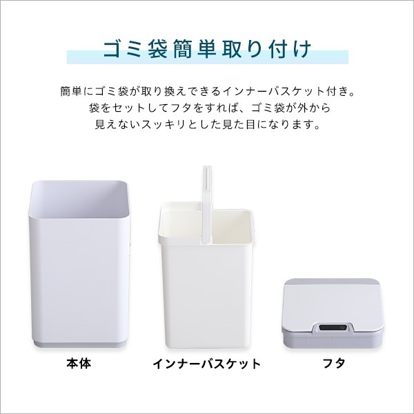 ダストボックス ゴミ箱 約幅23.5cm 10L ホワイト 縦開き 自動開閉 インナーバスケット付き 完成品 キッチン 台所 店舗 飲食店 【北海道・沖縄・離島配送不可】の通販は