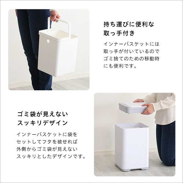 ダストボックス ゴミ箱 約幅23.5cm 10L ホワイト 縦開き 自動開閉 インナーバスケット付き 完成品 キッチン 台所 店舗 飲食店 【北海道・沖縄・離島配送不可】の通販は