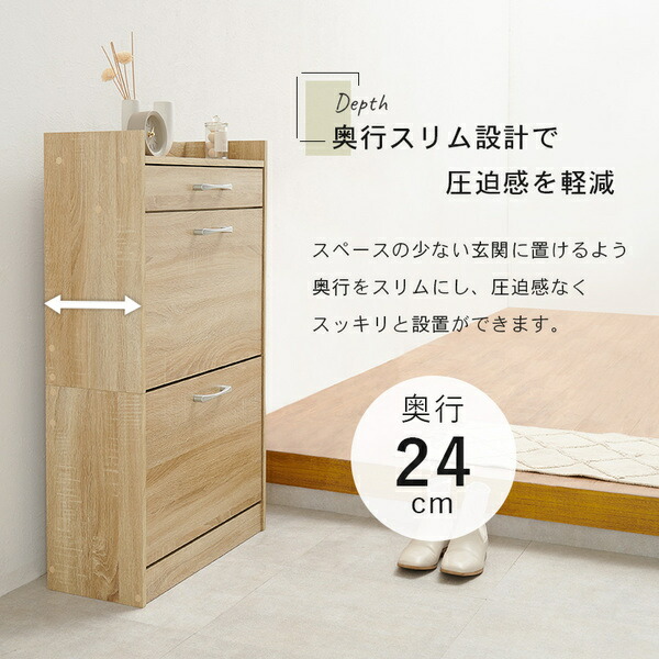 シューズラック 下駄箱 約幅62×奥行24×高さ99cm ホワイト フラップ式扉 シューズラック 下駄箱 約幅62×奥行24×高さ99cm ホワイト フラップ式扉