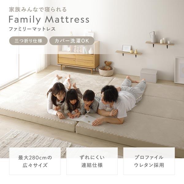 3つ折り マットレス 単品 クイーン160(SS+SS) グレー 連結 高反発 洗えるカバー 折りたたみマットレス 寝具 【北海道・沖縄・離島配送不可】_1