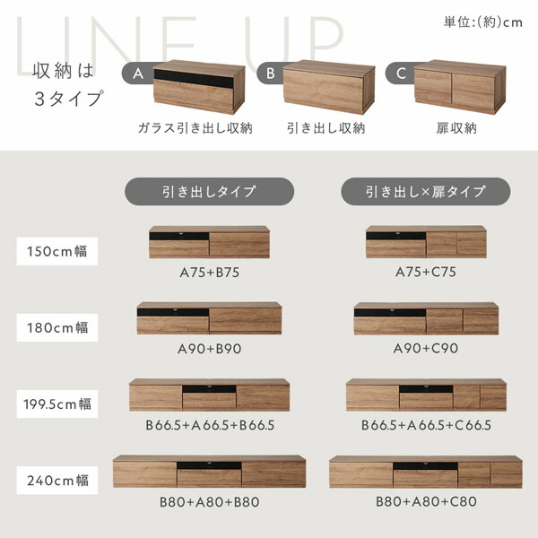 テレビボード 引出しタイプ 約幅150cm ガラス引出し収納75cm＋引出し収納75cm ストーングレー ワイド 組立品 【北海道・沖縄・離島配送不可】_6