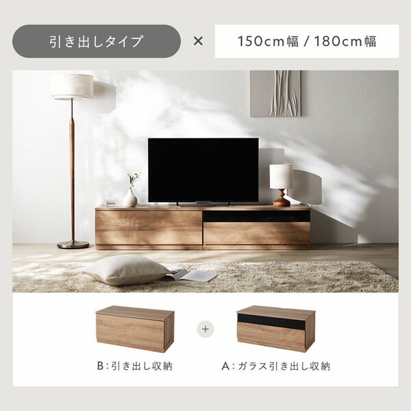 テレビボード 引出しタイプ 約幅150cm ガラス引出し収納75cm＋引出し収納75cm ストーングレー ワイド 組立品 【北海道・沖縄・離島配送不可】_7