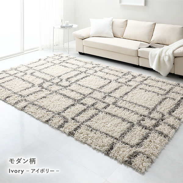 デザイン ラグ マット 約200×250cm マラケシュ柄 グレージュ エジプト製 ウィルトン織 耐久性 シャギーラグ 絨毯 フロアマット 【北海道・沖縄・離島配送不可】