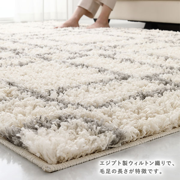 デザイン ラグ マット 約200×250cm マラケシュ柄 グレージュ エジプト製 ウィルトン織 耐久性 シャギーラグ 絨毯 フロアマット 【北海道・沖縄・離島配送不可】
