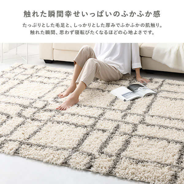 デザイン ラグ マット 約200×250cm マラケシュ柄 グレージュ エジプト製 ウィルトン織 耐久性 シャギーラグ 絨毯 フロアマット 【北海道・沖縄・離島配送不可】
