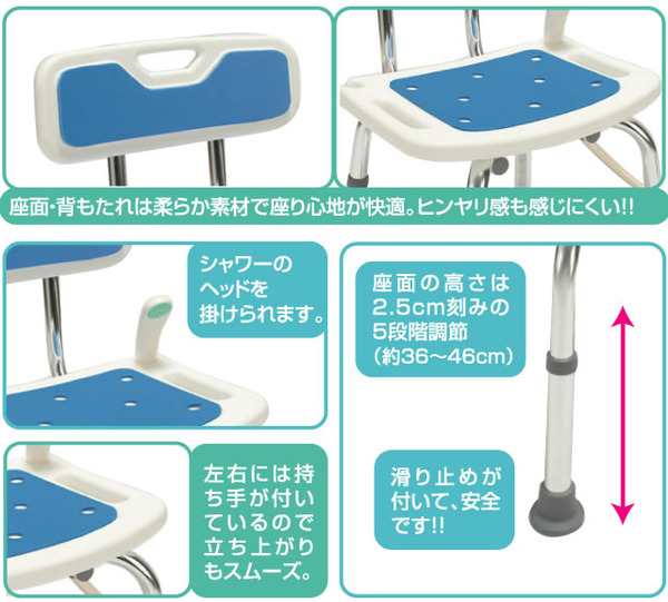 シャワーベンチ（シャワーチェアー ） アルミ製 高さ5段階調整可 持ち