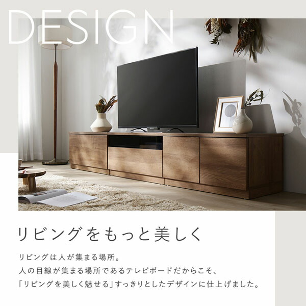 テレビボード 引出し×扉タイプ 約幅150cm ガラス引出し収納75cm＋扉収納75cm ナチュラル ワイド 組立品 【北海道・沖縄・離島配送不可】_3