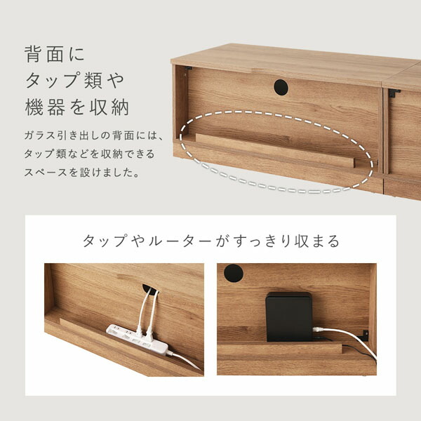 テレビボード 引出し×扉タイプ 約幅150cm ガラス引出し収納75cm＋扉収納75cm ナチュラル ワイド 組立品 【北海道・沖縄・離島配送不可】_9