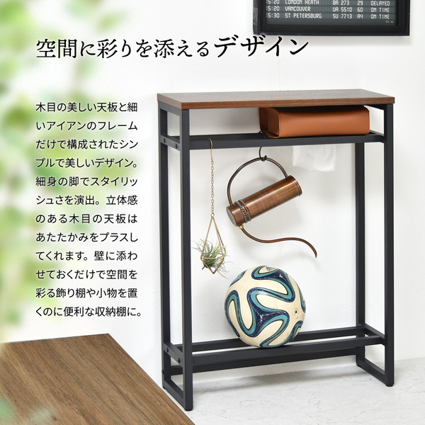 コンソールテーブル 約幅600mm ナチュラル スチールパイプ メラミン 組立品 リビング ダイニング 玄関 廊下 【北海道・沖縄・離島配送不可】_5