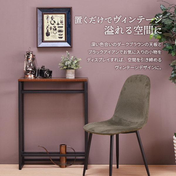 コンソールテーブル 約幅600mm ナチュラル スチールパイプ メラミン 組立品 リビング ダイニング 玄関 廊下 【北海道・沖縄・離島配送不可】_6
