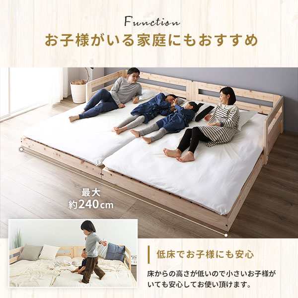 日本製 すのこ ベッド シングル 通常すのこタイプ フレームのみ 連結 ひのき 天然木 低床の通販はau PAY マーケット - フジックス | au  PAY マーケット－通販サイト