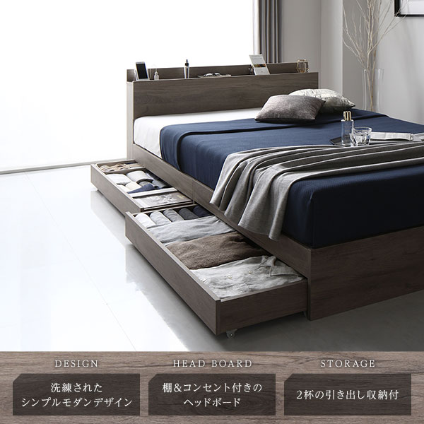 ベッド シングル ベッドフレームのみ グレージュ 収納付き 引き出し  