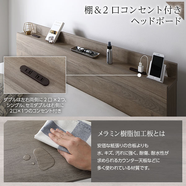 ベッド ダブル ボンネルコイルマットレス付き グレージュ 収納付き 引き出し付き 棚付き 宮付き コンセント付き 木目調 【北海道・沖縄・離島配送不可】_5