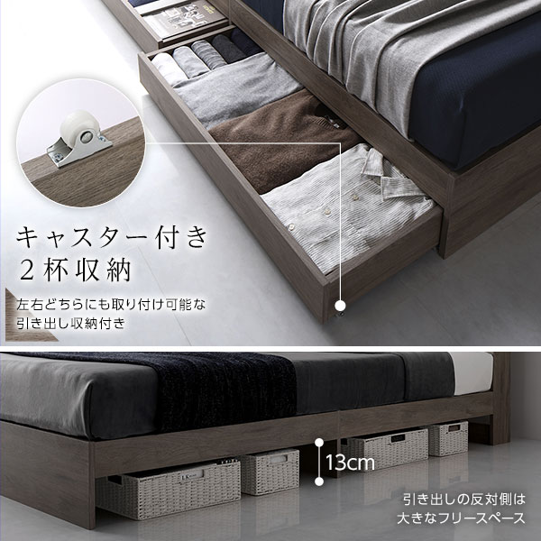 ベッド ダブル ポケットコイルマットレス付き グレージュ 収納