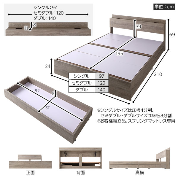 ベッド ダブル ボンネルコイルマットレス付き グレージュ 収納付き 引き出し付き 棚付き 宮付き コンセント付き 木目調 【北海道・沖縄・離島配送不可】_8