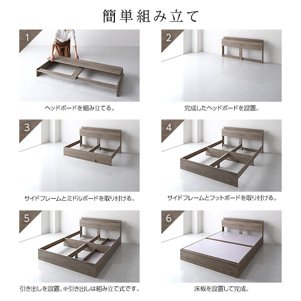 ベッド ダブル ボンネルコイルマットレス付き グレージュ 収納付き 引き出し付き 棚付き 宮付き コンセント付き 木目調 【北海道・沖縄・離島配送不可】_9