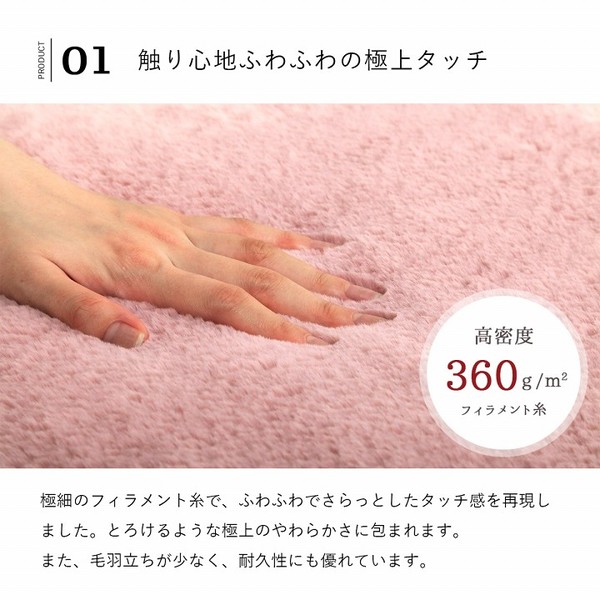 ボックスシーツ ダスティピンク 約100×200×30cm シングル エコ フェイクファー 洗える 【北海道・沖縄・離島配送不可】_7