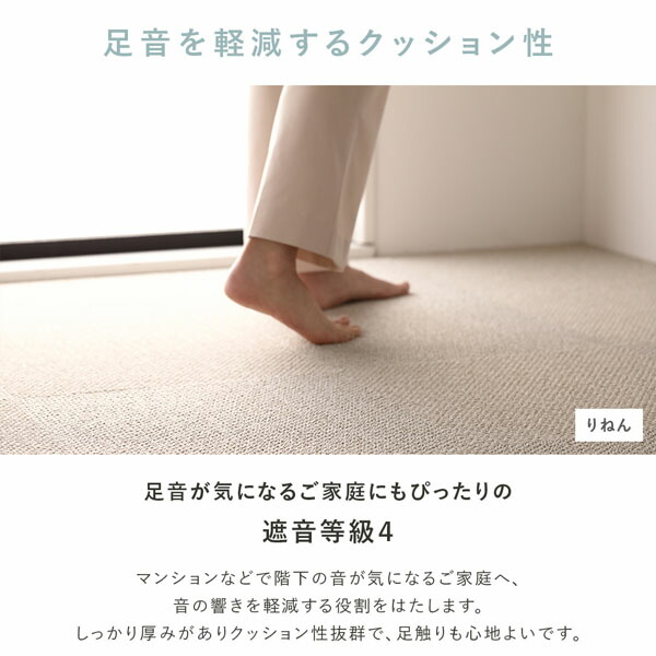 ファブリックフロア タイルカーペット 60枚セット 約40×40cm×60枚 うみ 日本製 防音 防ダニ 防炎 洗える タイルマット 【北海道・沖縄・離島配送不可】_3