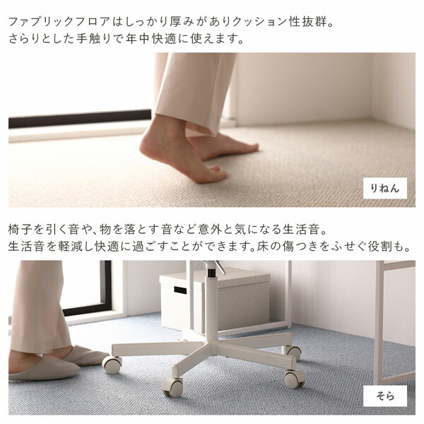 ファブリックフロア タイルカーペット 60枚セット 約40×40cm×60枚 うみ 日本製 防音 防ダニ 防炎 洗える タイルマット 【北海道・沖縄・離島配送不可】_5