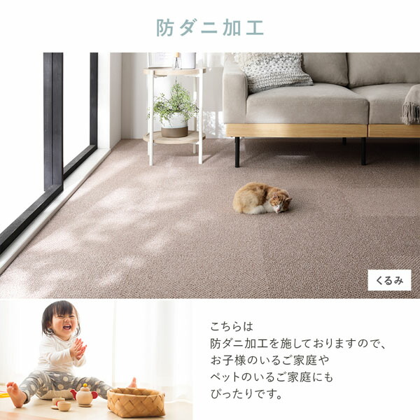 ファブリックフロア タイルカーペット 60枚セット 約40×40cm×60枚 うみ 日本製 防音 防ダニ 防炎 洗える タイルマット 【北海道・沖縄・離島配送不可】_7