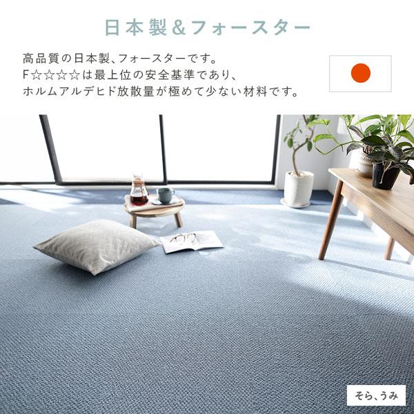 ファブリックフロア タイルカーペット 60枚セット 約40×40cm×60枚 うみ 日本製 防音 防ダニ 防炎 洗える タイルマット 【北海道・沖縄・離島配送不可】_8
