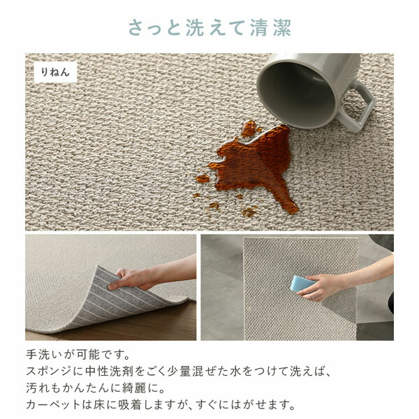 ファブリックフロア タイルカーペット 60枚セット 約40×40cm×60枚 うみ 日本製 防音 防ダニ 防炎 洗える タイルマット 【北海道・沖縄・離島配送不可】_9