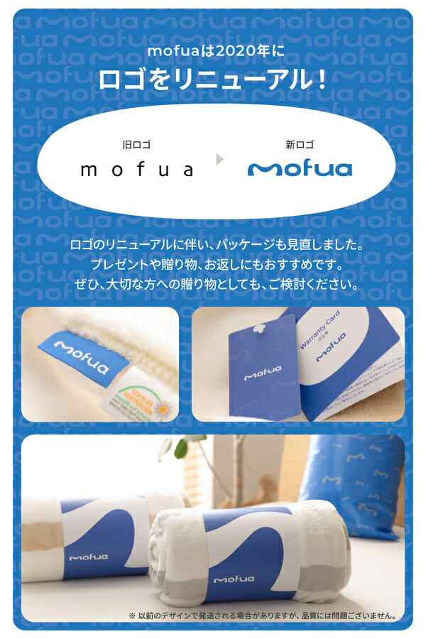 mofua(モフア) プレミアムマイクロファイバー ソファパッド-65×180cm-ブラウンの通販はau PAY マーケット - フジックス