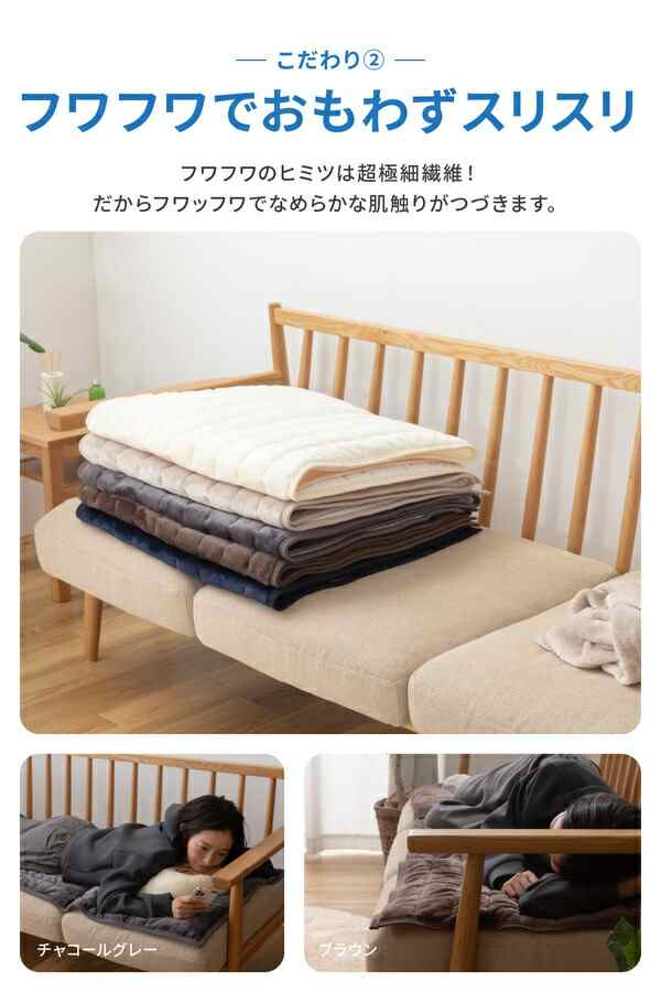 mofua(モフア) プレミアムマイクロファイバー ソファパッド-65×180cm-ブラウンの通販はau PAY マーケット - フジックス