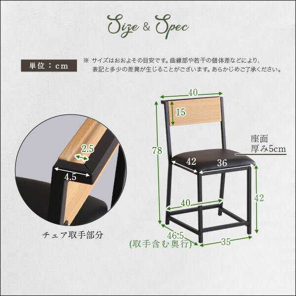 ヴィンテージ風コンパクトデスク＆チェアセット ウォールナット 【組立品】 ヴィンテージ風コンパクトデスク＆チェアセット ウォールナット 〔組立