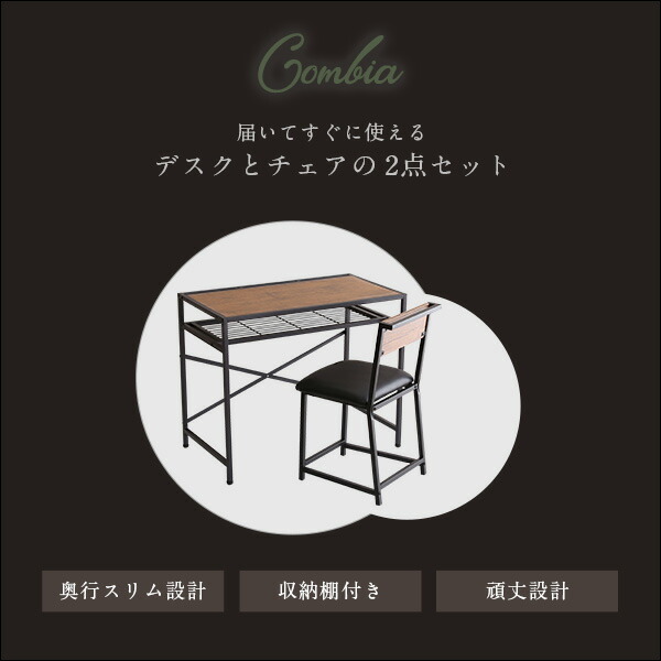 ヴィンテージ風コンパクトデスク＆チェアセット ウォールナット 〔組立品〕 【北海道・沖縄・離島配送不可】_4