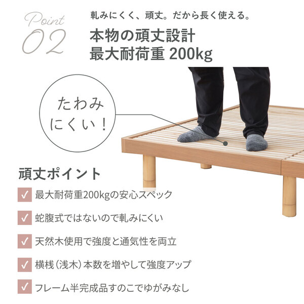 桐すのこベッド 高さ調整4段階 通気性抜群 頑丈設計 シングル S ナチュラル NA ベッドフレームのみ 【北海道・沖縄・離島配送不可】