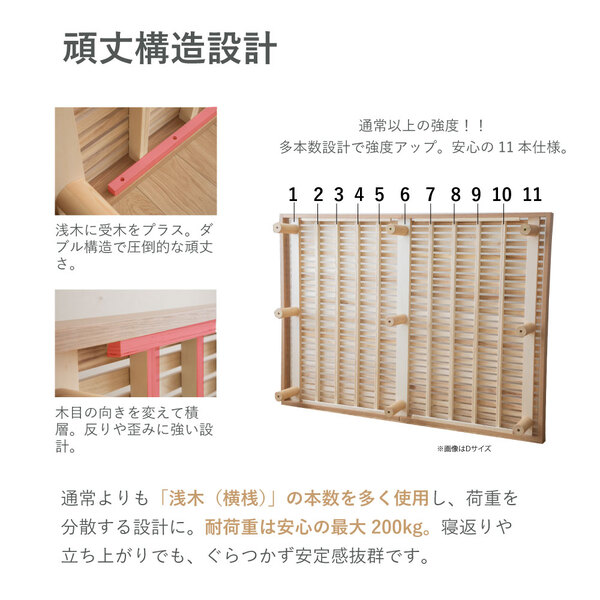 桐すのこベッド 高さ調整4段階 通気性抜群 頑丈設計 シングル S ナチュラル NA ベッドフレームのみ 【北海道・沖縄・離島配送不可】